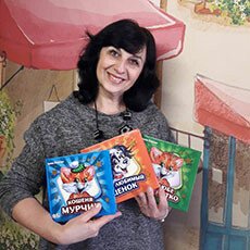 Ірина Сонечко