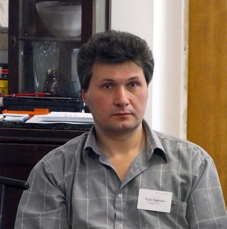 Радій Радутний