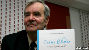 Володимир Рутківський