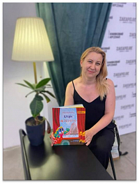 Анастасія Музиченко