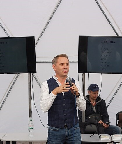 Олександр Авраменко