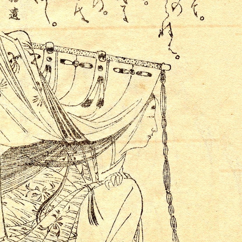 Сей Сьонаґон