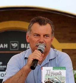 Петро Лущик