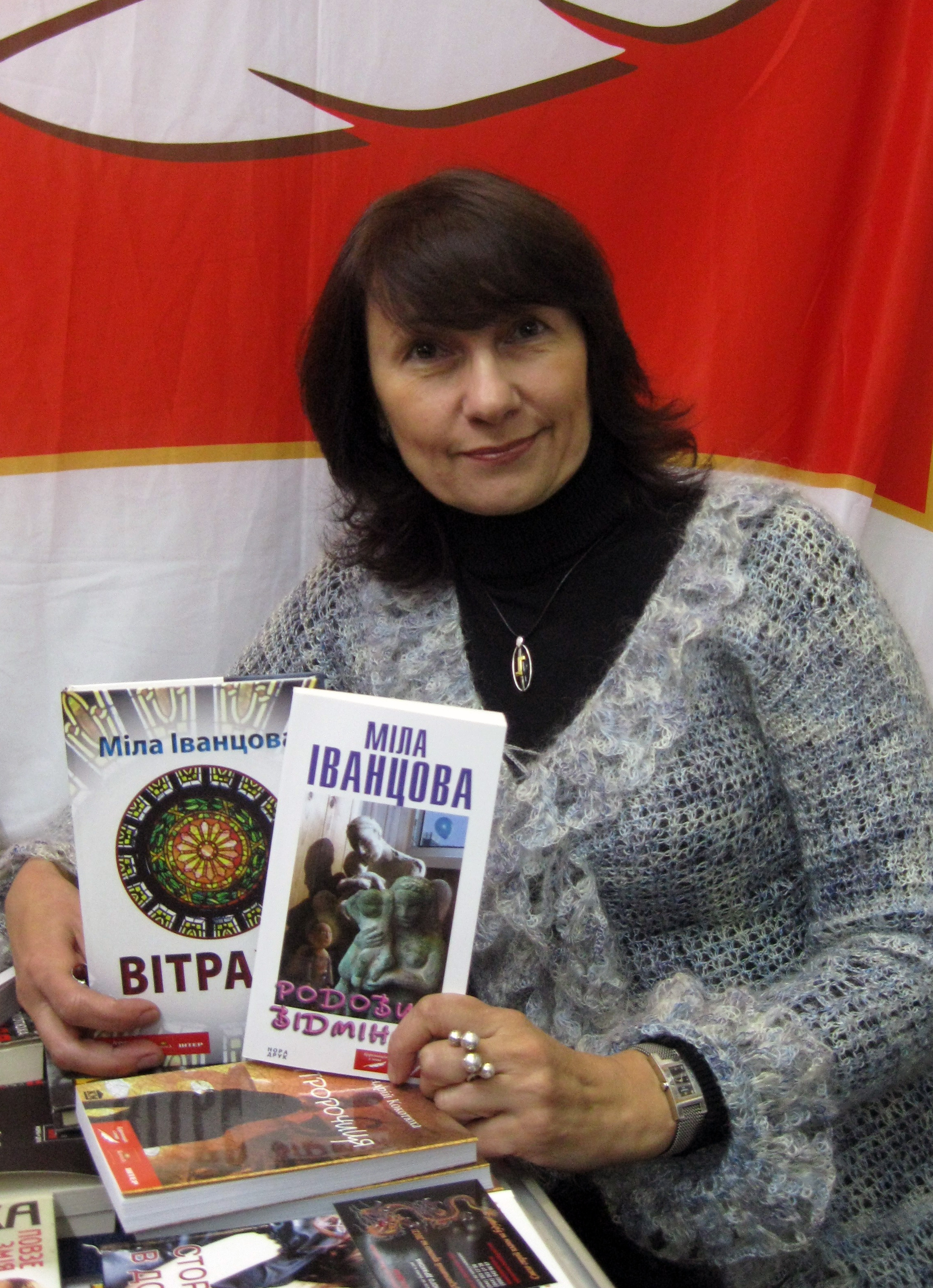 Міла Іванцова