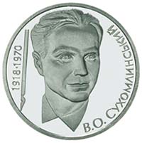 Василь Сухомлинський