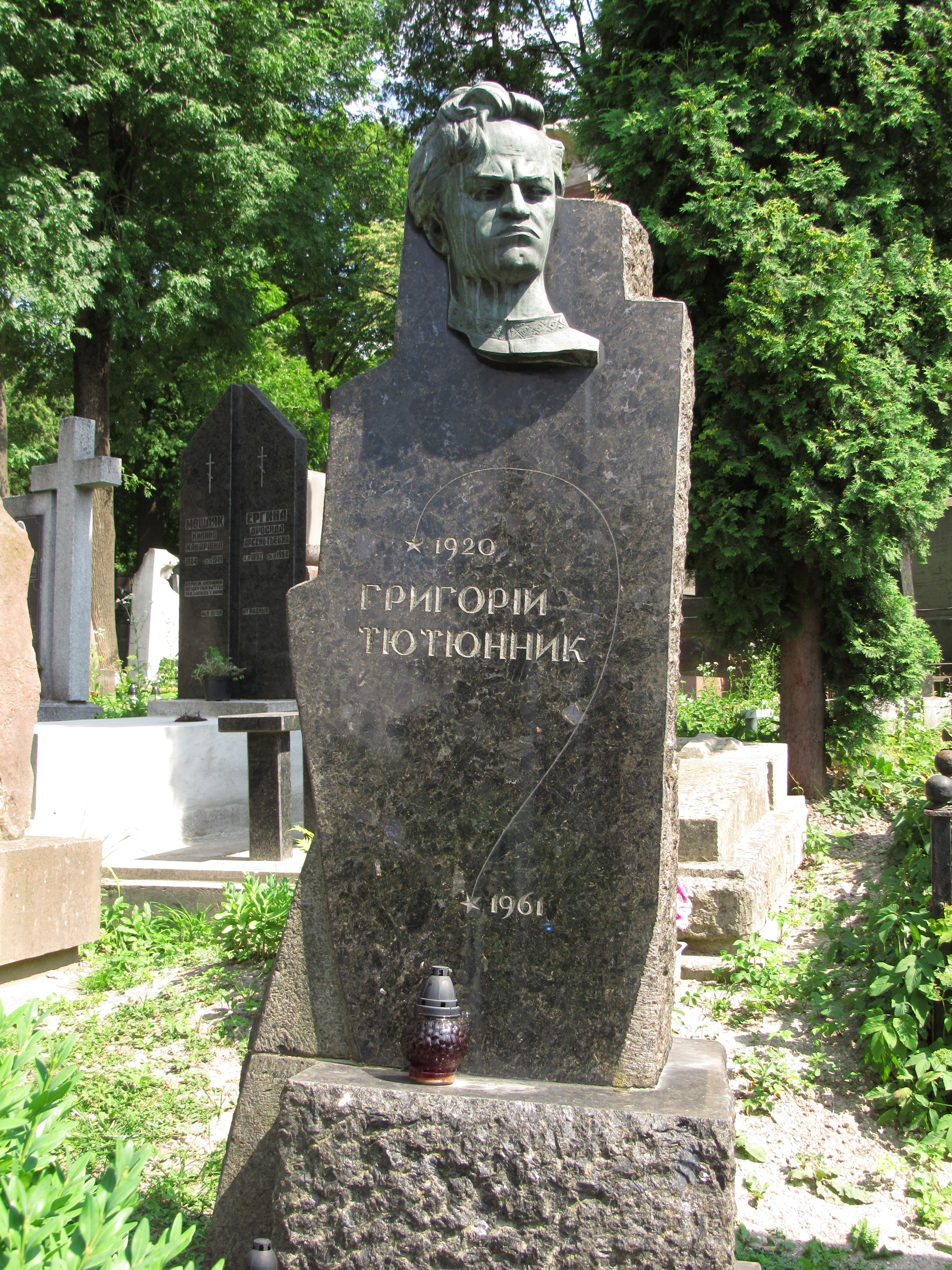 Григорій Тютюнник