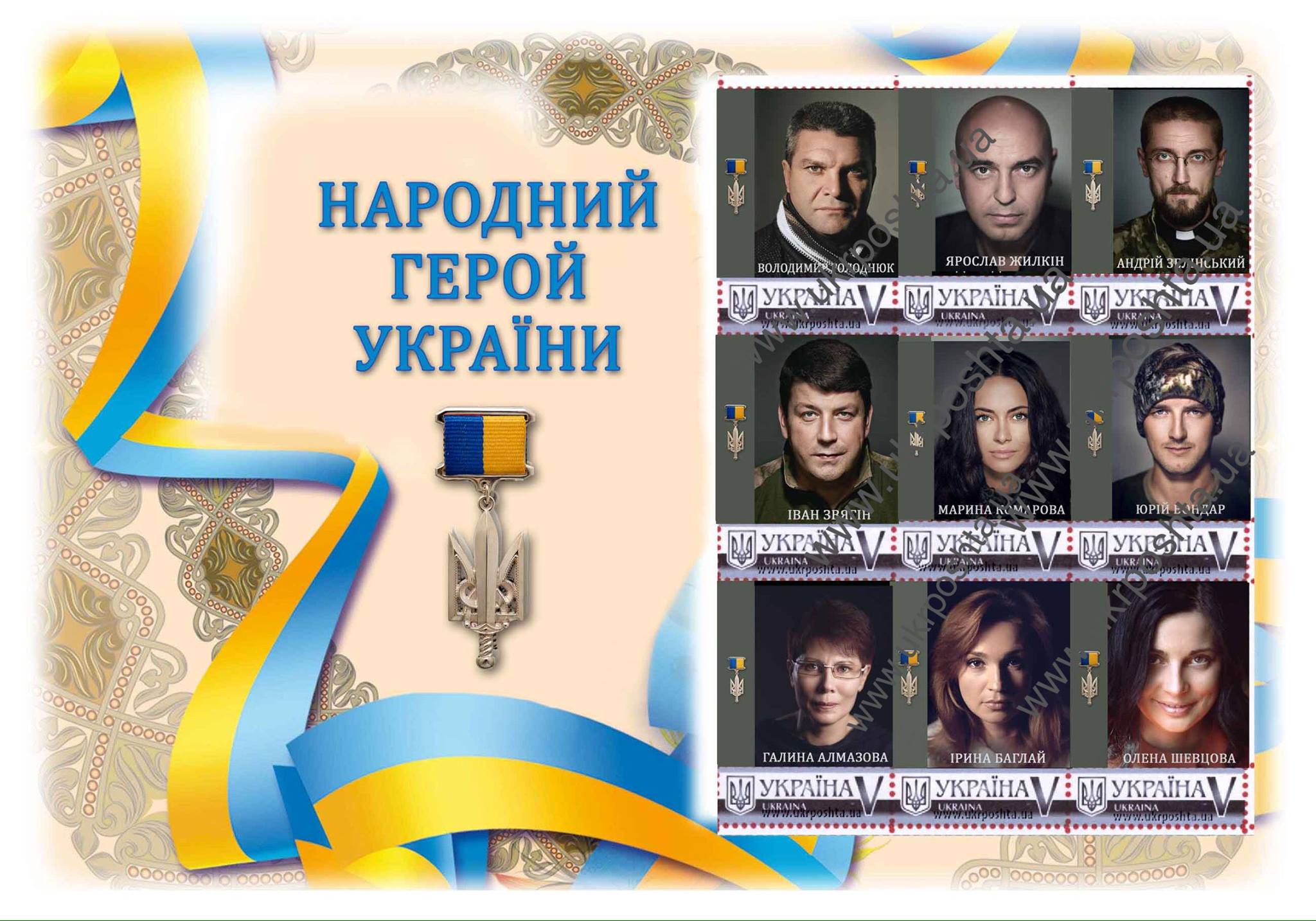 Олена Шевцова