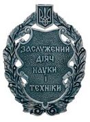 Сергій Леп'явко