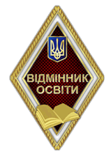 Тарас Кремінь