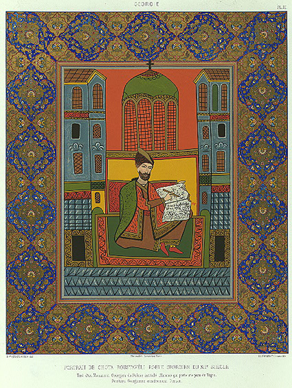 Шота Руставелі