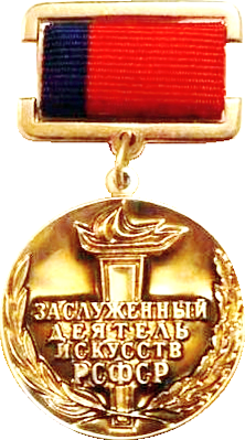 Юліан Семенов