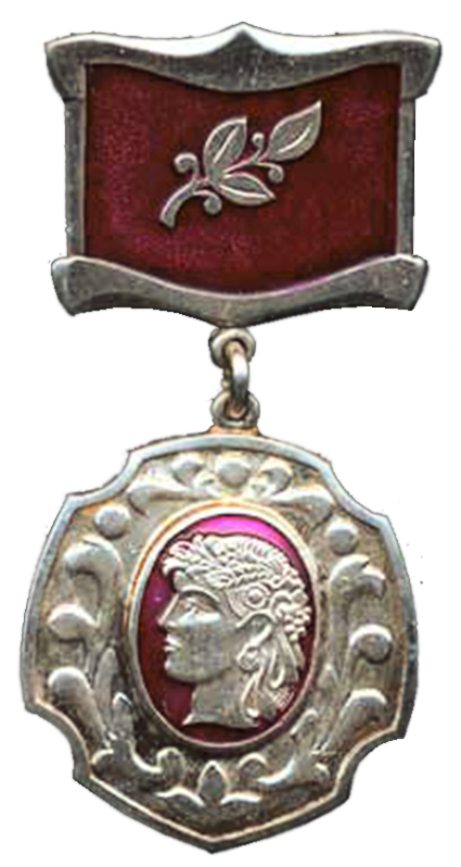 Ярослав Стельмах