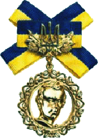 Тарас Федюк