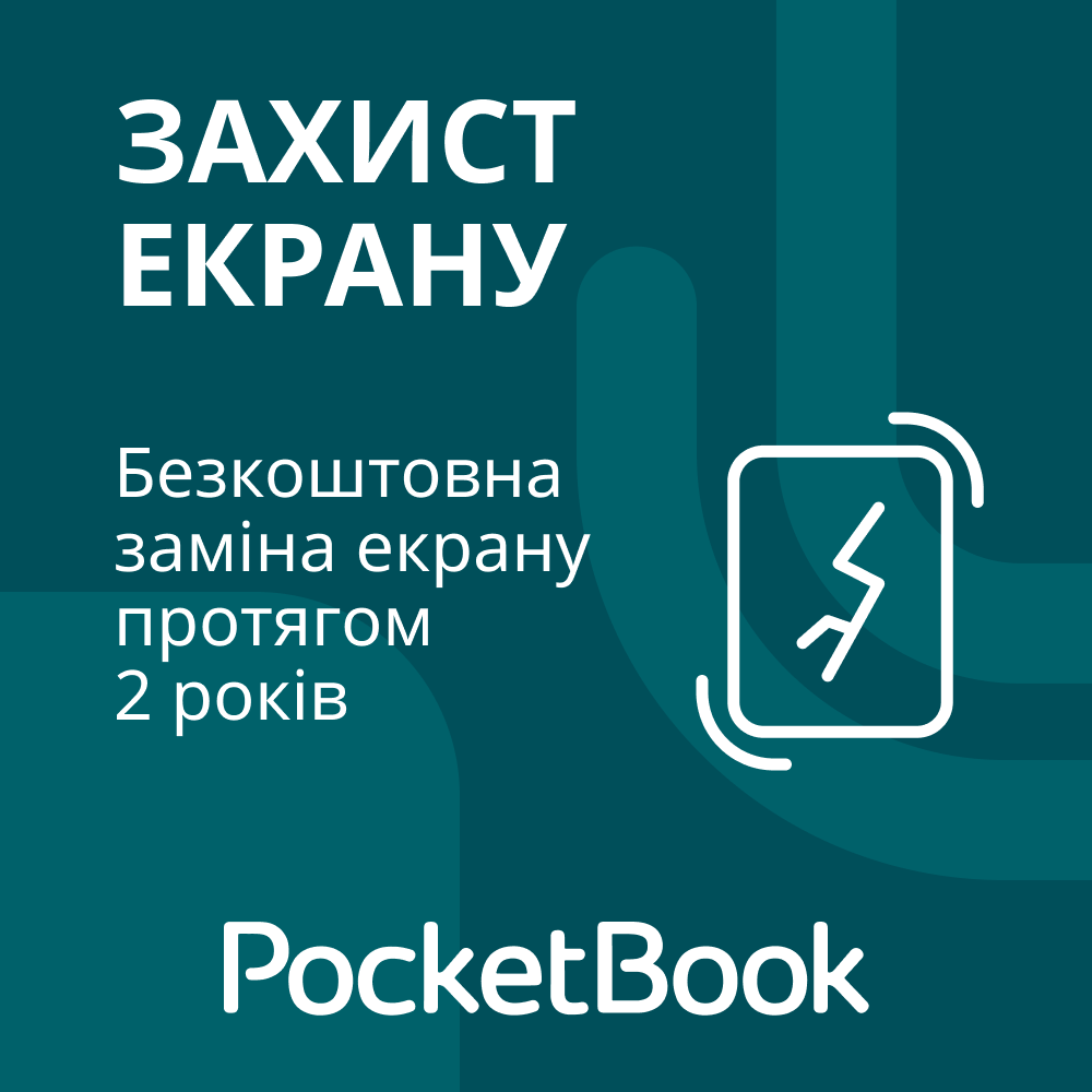 Захист екрану PocketBook 634K3 Verse Pro Color