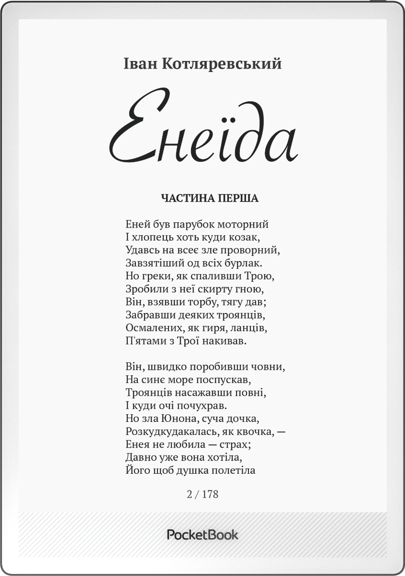 PocketBook InkPad One Matte Black (PB1030)