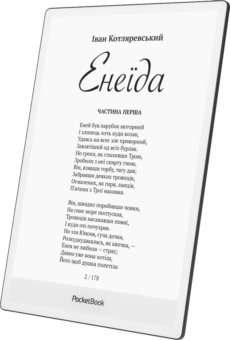 PocketBook InkPad One Matte Black (PB1030)