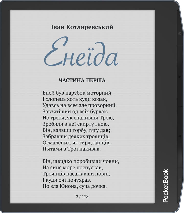 PocketBook 700K3 Era Color Stormy Sea