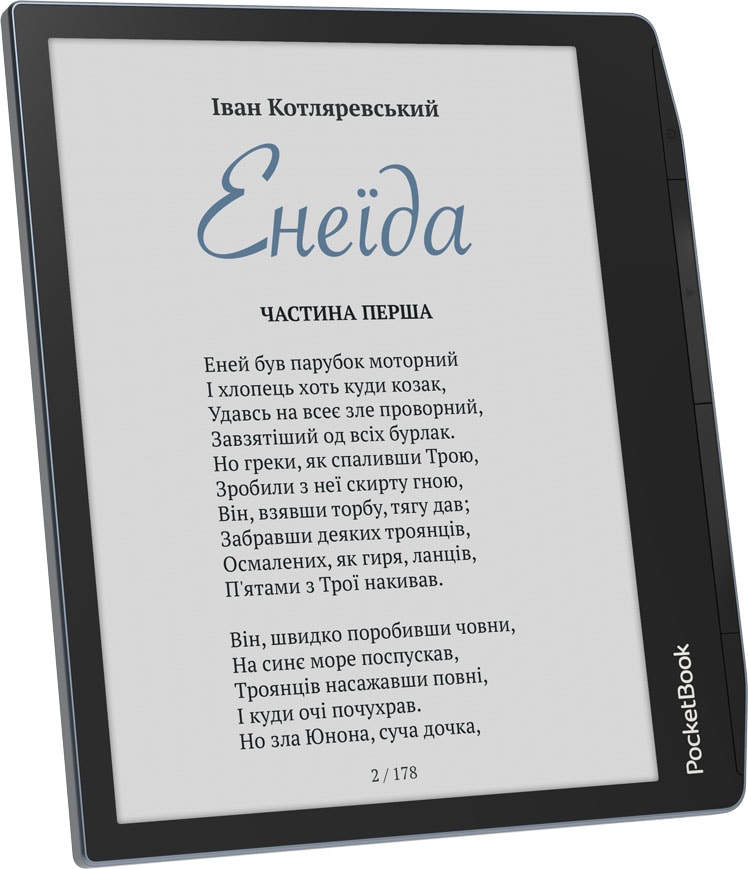 PocketBook 700K3 Era Color Stormy Sea