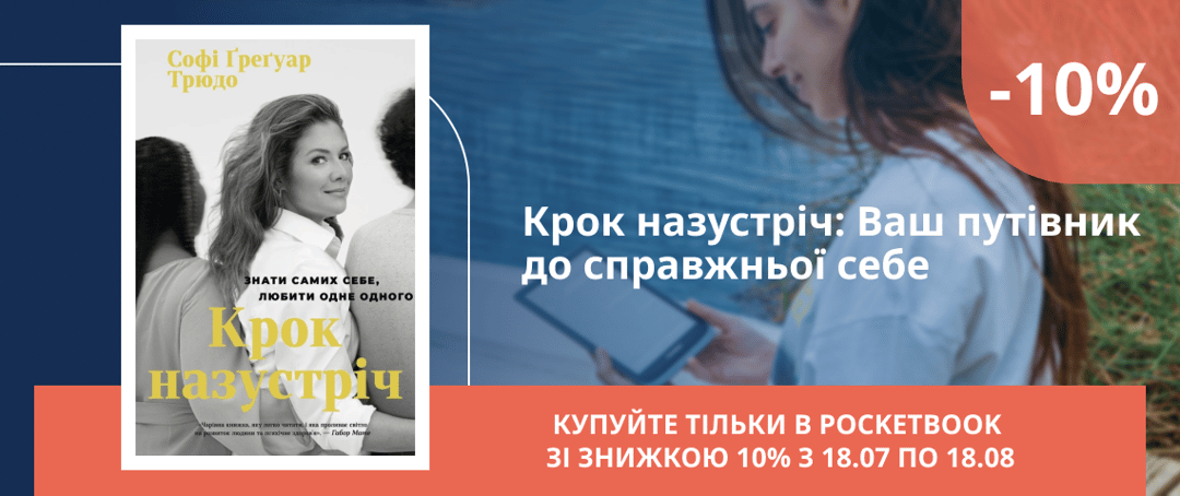 Зображення банера 5