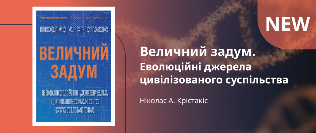 Зображення банера 1