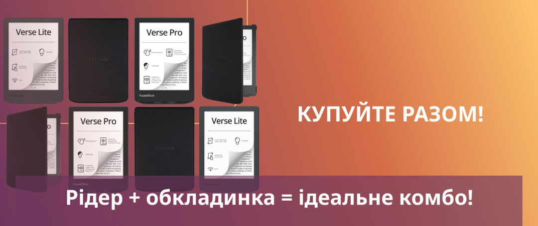 Зображення банера 1