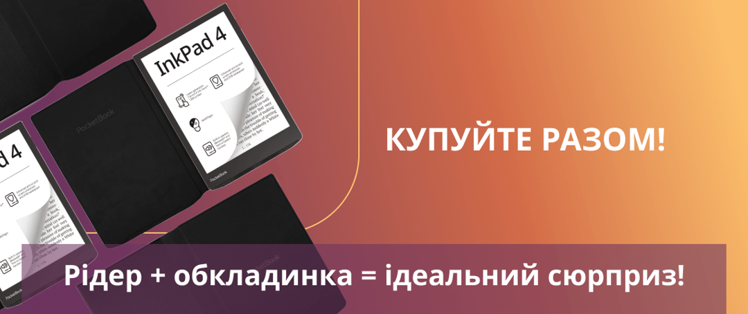 Зображення банера