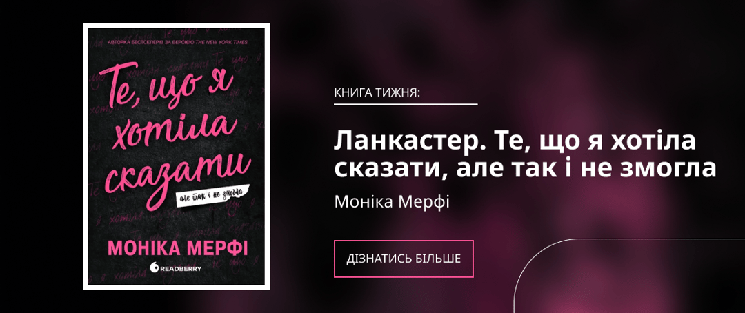 Зображення банера 1