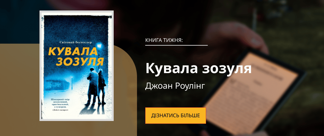 Зображення банера