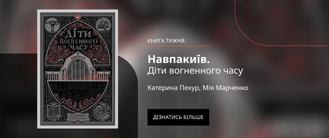 Зображення банера
