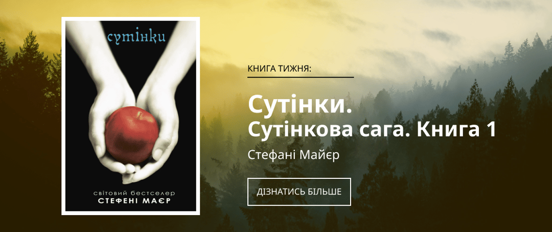 Зображення банера 1