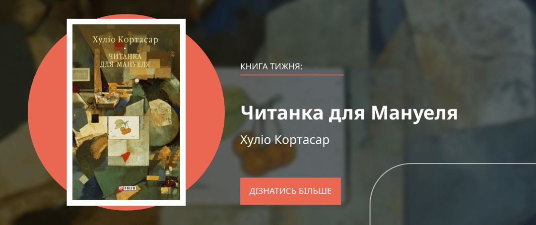 Зображення банера 4