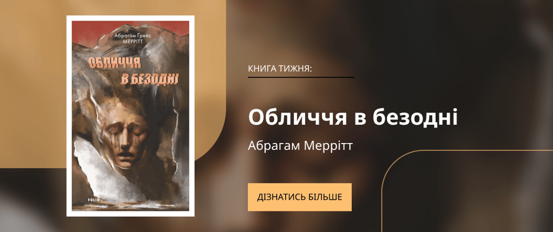 Зображення банера 1