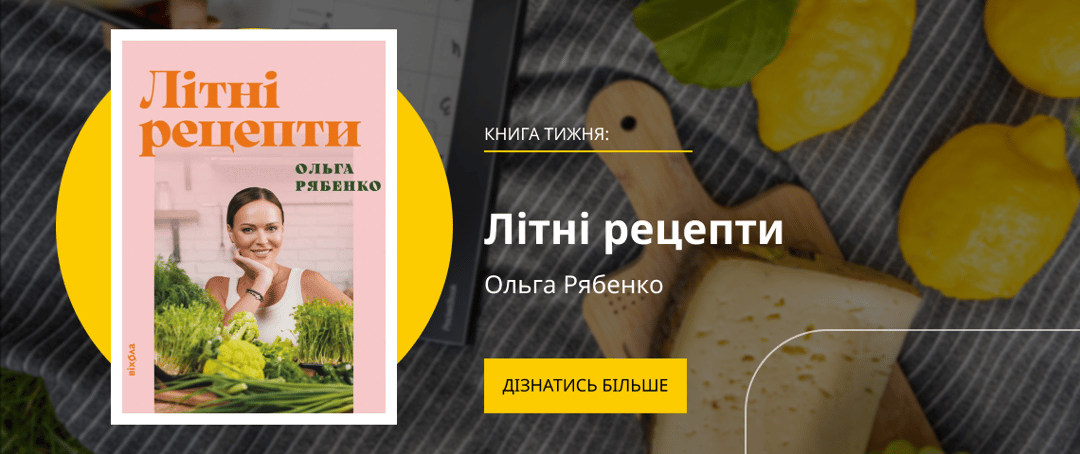 Зображення банера 1