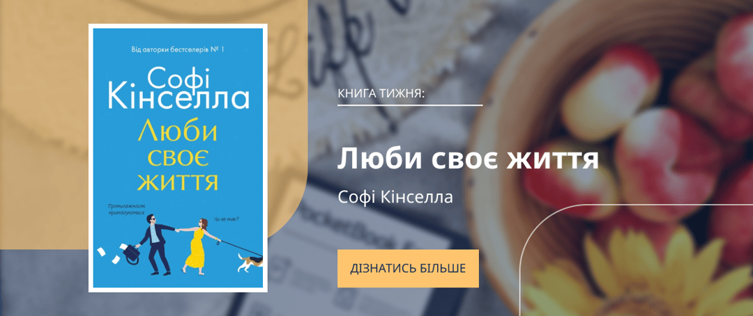 Зображення банера 1