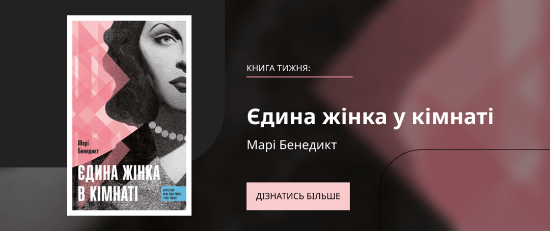 Зображення банера 1