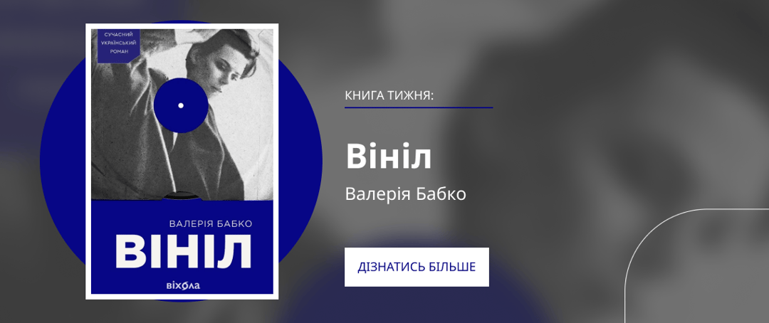 Зображення банера 2