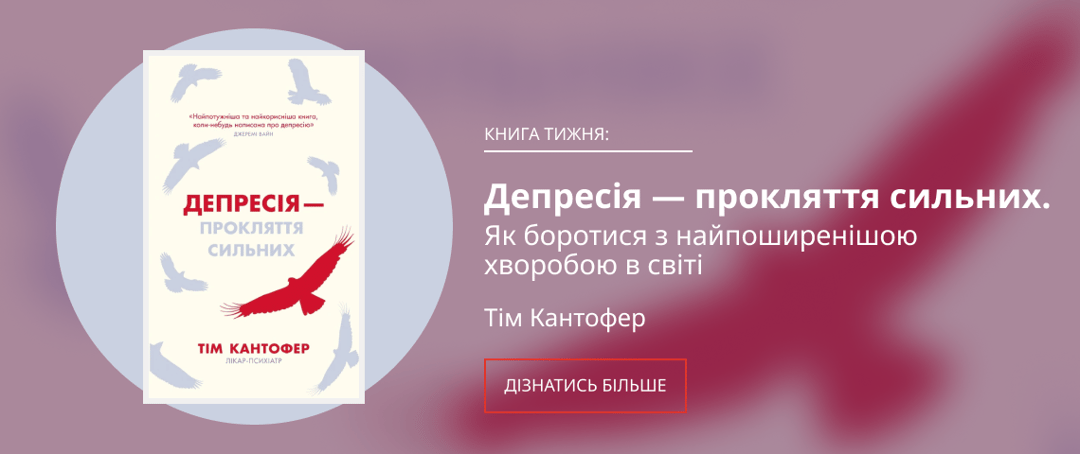 Зображення банера