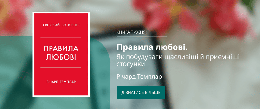 Зображення банера