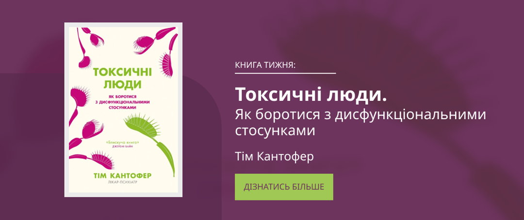 Зображення банера 4