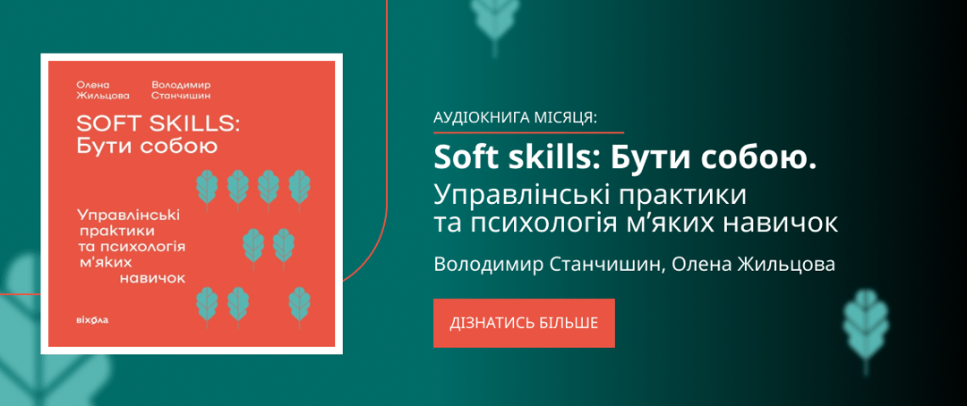 Зображення банера 3