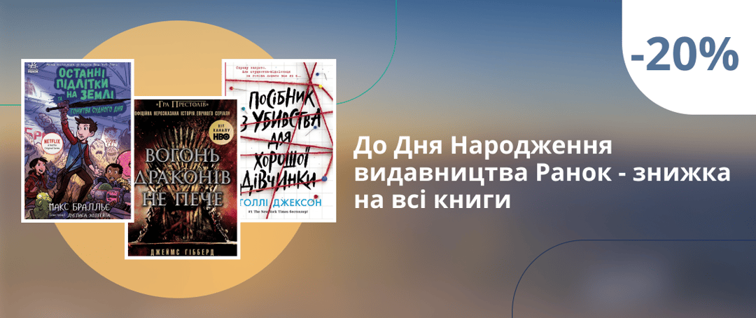 Зображення банера
