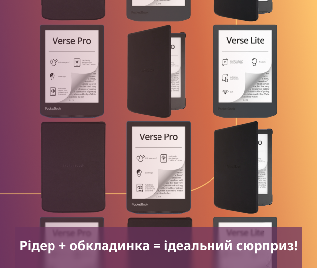 Зображення банера