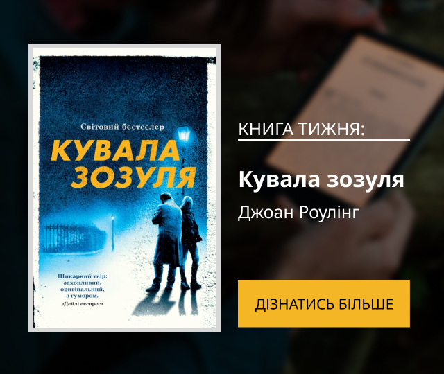 Зображення банера