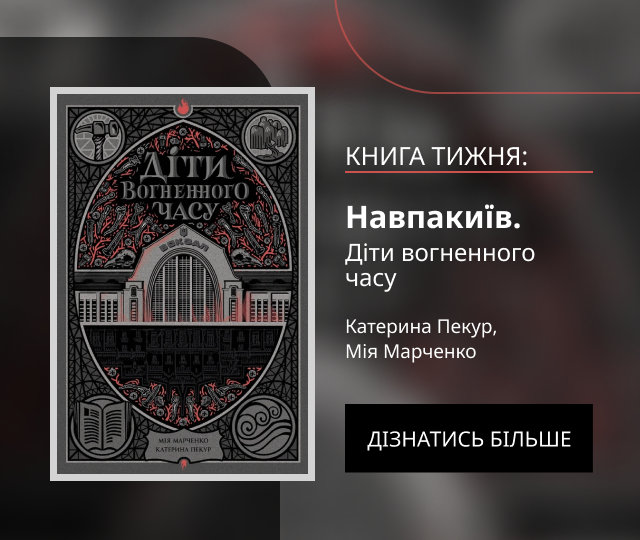 Зображення банера