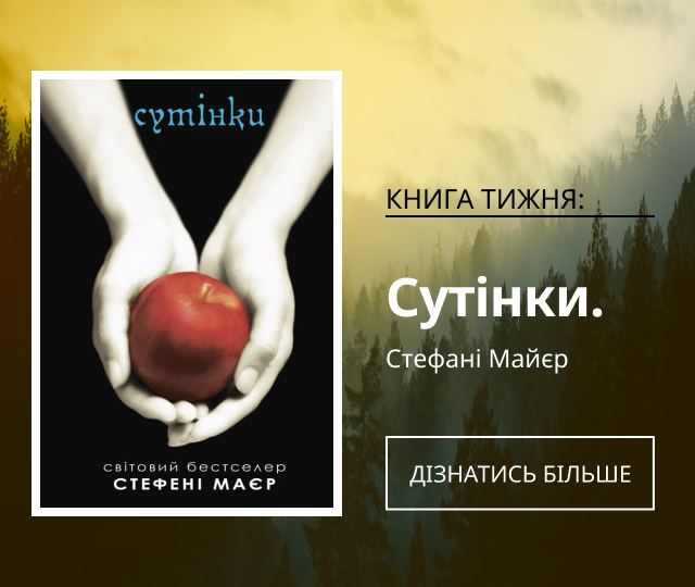 Зображення банера 1