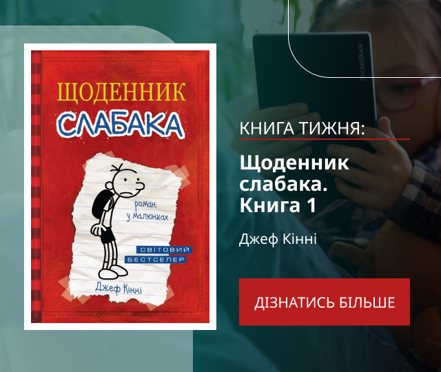 Зображення банера 4