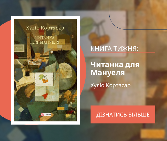 Зображення банера 4