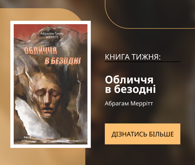 Зображення банера 1