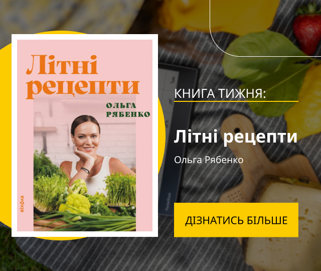 Зображення банера 1