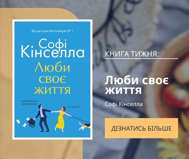 Зображення банера 1
